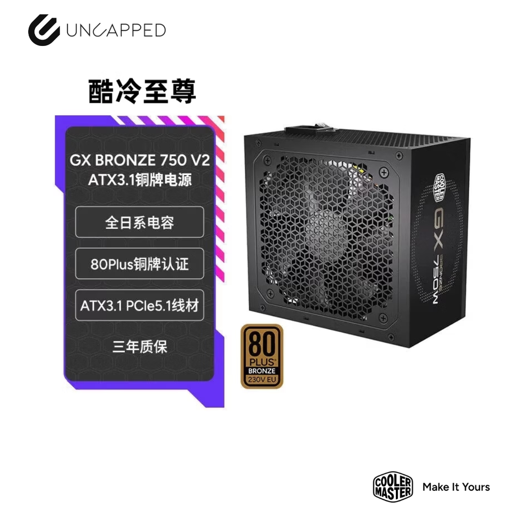 Cooler Master GX Bronze V2 750W