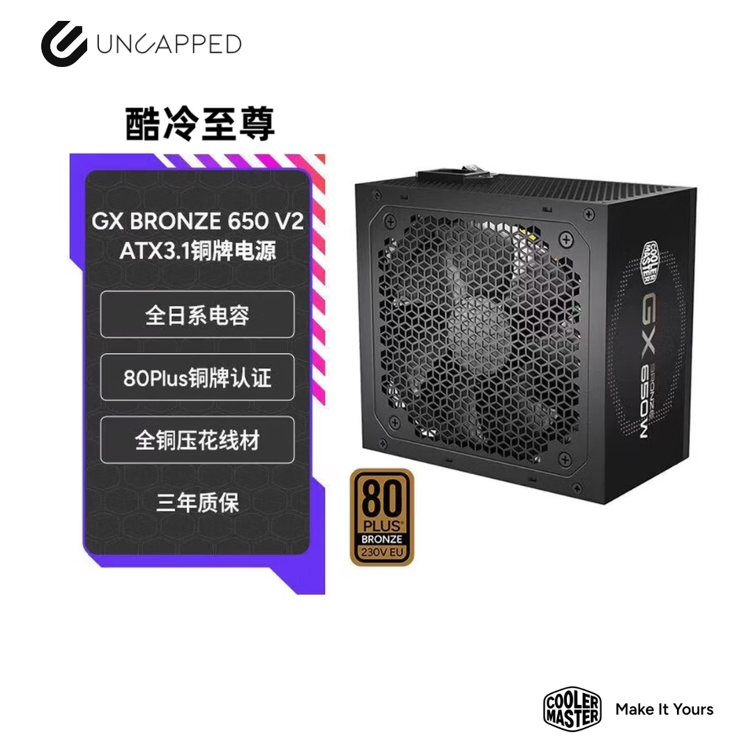 Cooler Master GX Bronze V2 650W